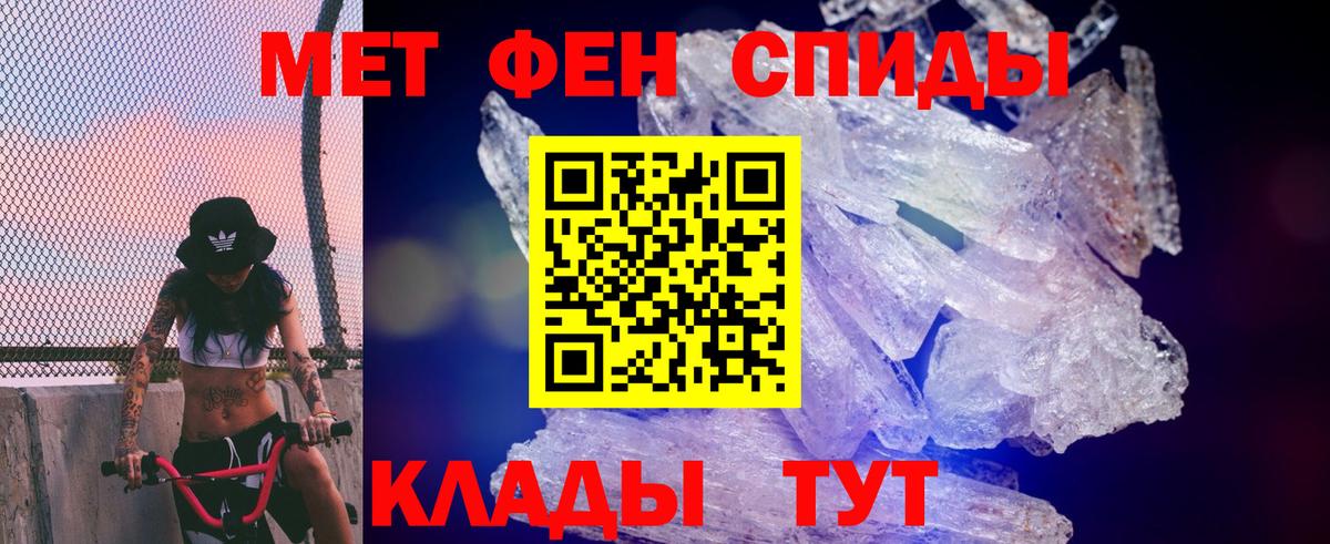 Амфетамин Розовый Новомосковск