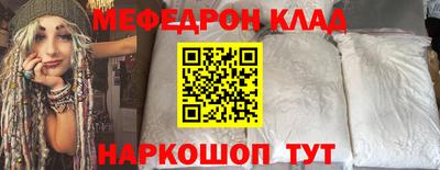 кокаин VHQ Обь