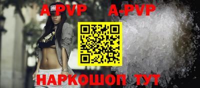 шишки Обнинск