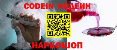кокаин VHQ Обь