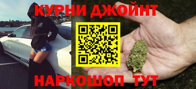 шишки Обнинск