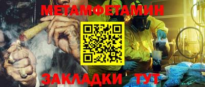 шишки Обнинск