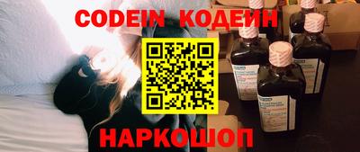 шишки Обнинск