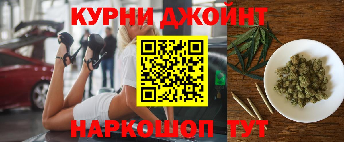 Шишки марихуана индика  Бошки марихуана LSD WEED  Новомосковск  МАРИХУАНА гибрид  Вход с VPN 